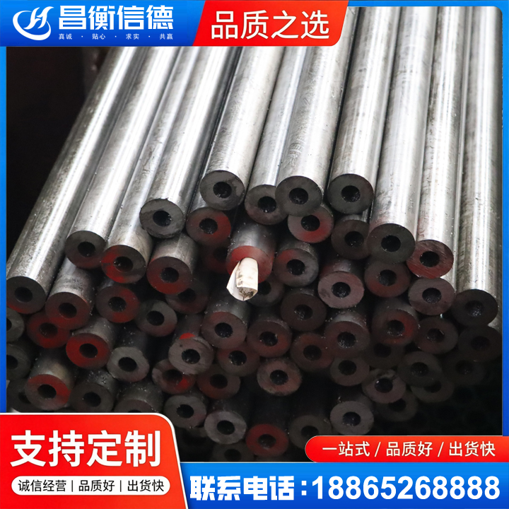 丹棱20#精密钢管