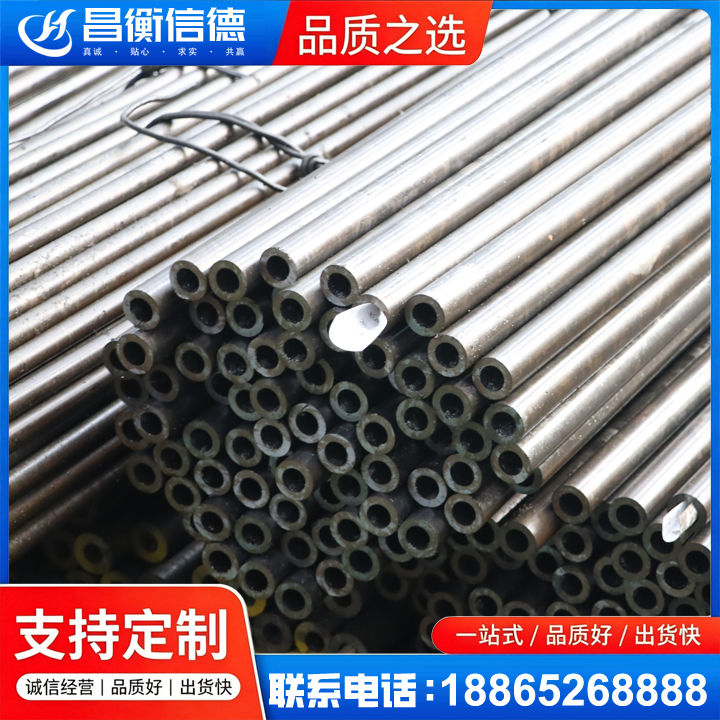 丹棱液压油缸用精密钢管