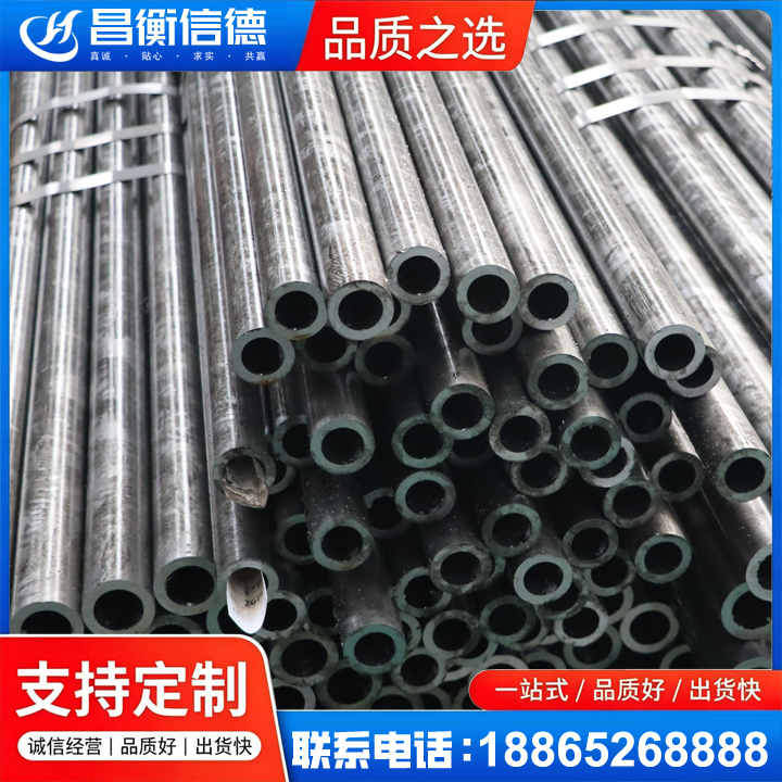 丹棱45#精密钢管
