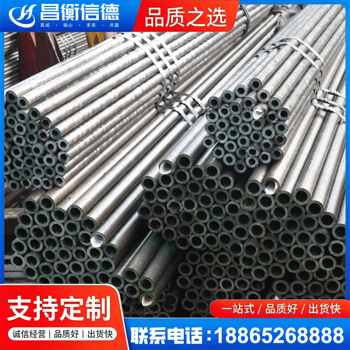 丹棱光亮精密钢管